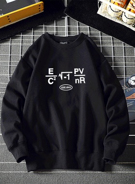 MIT麻省理工学院校服卫衣美国大学内涵衣服数学物理公式geek nerd