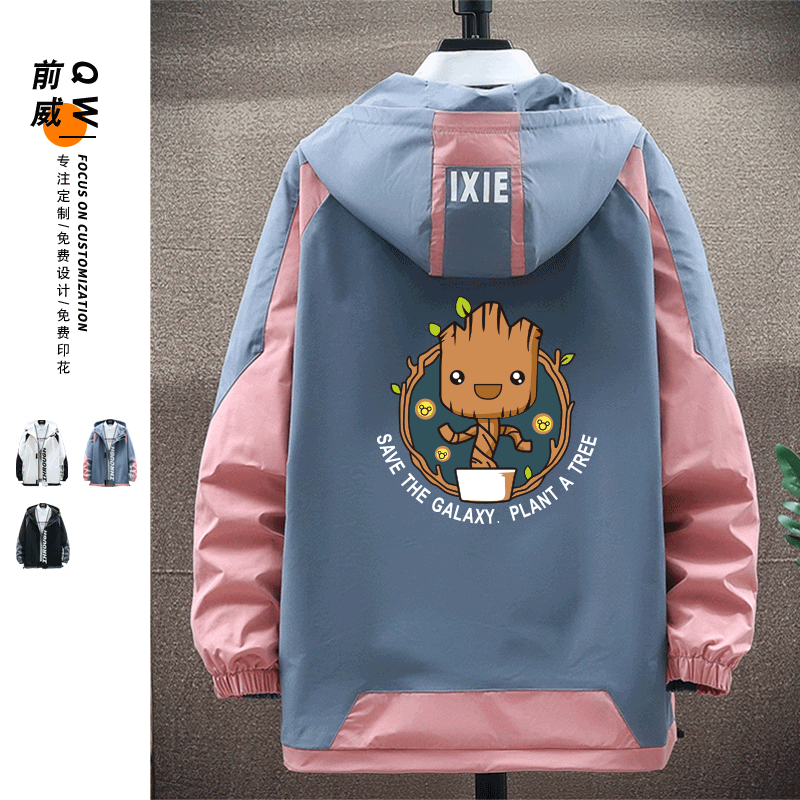 银河护卫队Groot格鲁特周边树人夹克超级英雄来图定制连帽夹克服