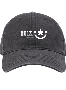 定制印logo韵达快递工作服圆通速递团队广告衫印字帽子棒球帽男女