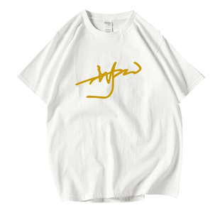 白真于朦胧烫金签名周边短袖T恤纯棉男女情侣装大码宽松粉丝应援0