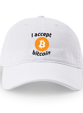 I accept bitcoin 我接受比特币挖矿周边极客帽子棒球帽男女中国
