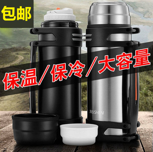 304不锈钢保温壶户外大容量保温杯男女旅行保冷壶旅游壶1.1-3.0L