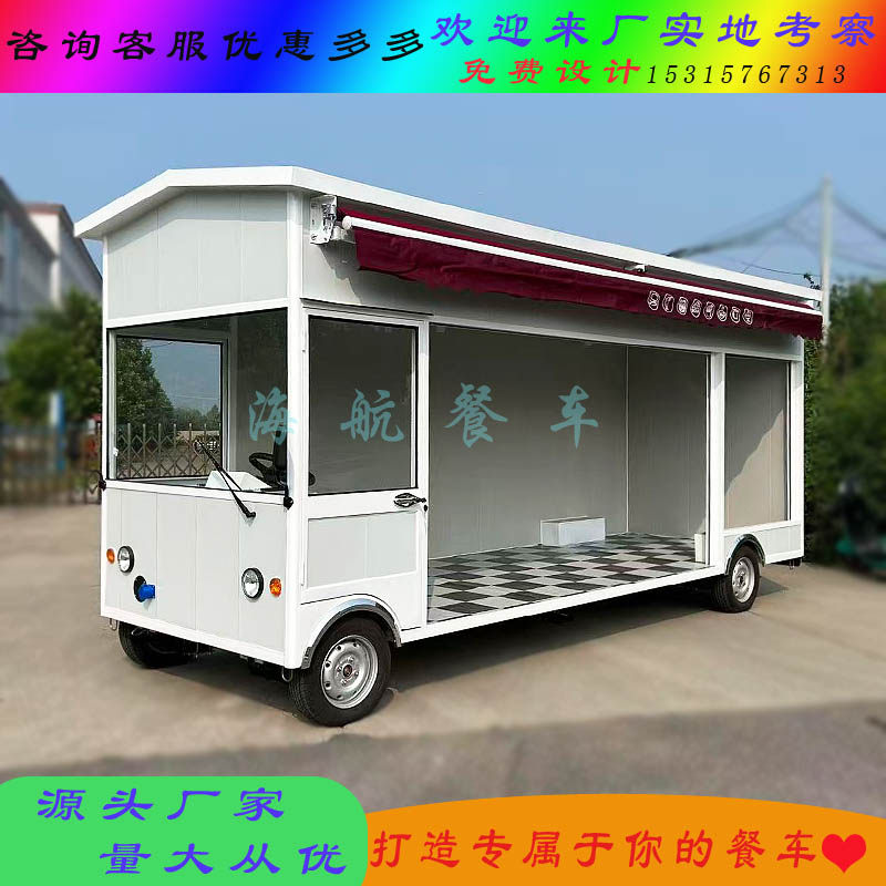 多功能电动四轮餐车美食车快餐车手机贴膜手机驿站流动地摊车房车