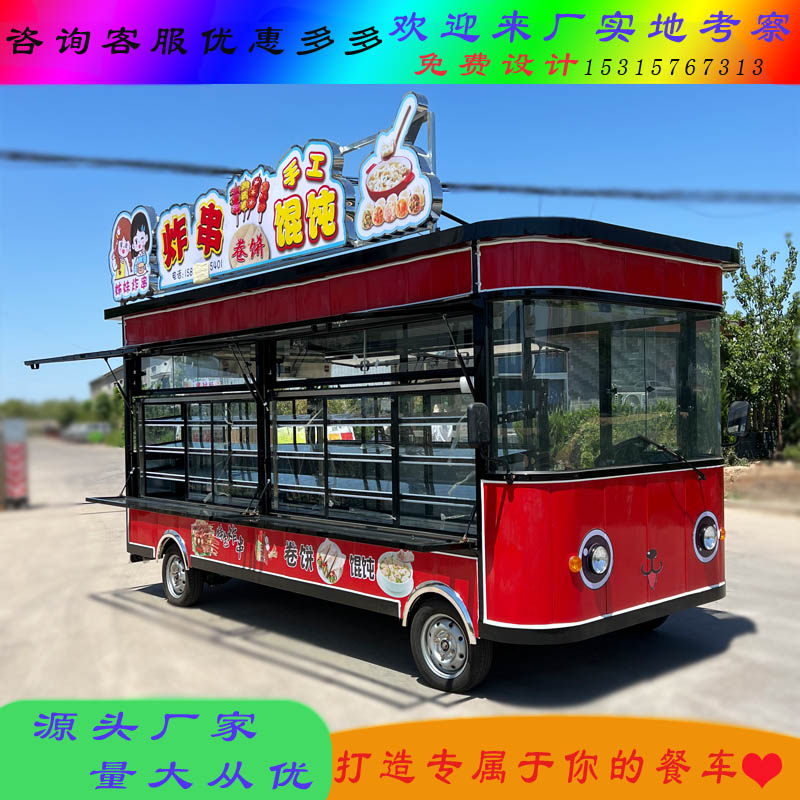 电动四轮炸串关东煮摆摊餐车美食车夜市早市流动出摊房车馄饨早餐