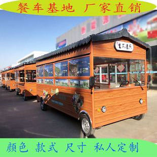 果蔬木屋夜市创业摆摊手推车多功能电动房车商品售卖小吃车早餐车