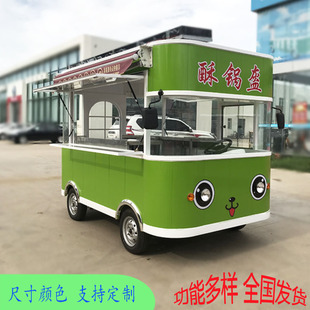 电动四轮小吃车餐车夜市流动摆摊炸串车煎饼果子早餐车多功能房车