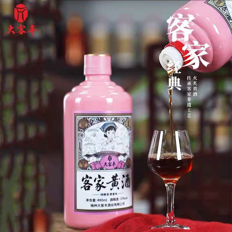 客家黄酒糯米酒480ML娘酒