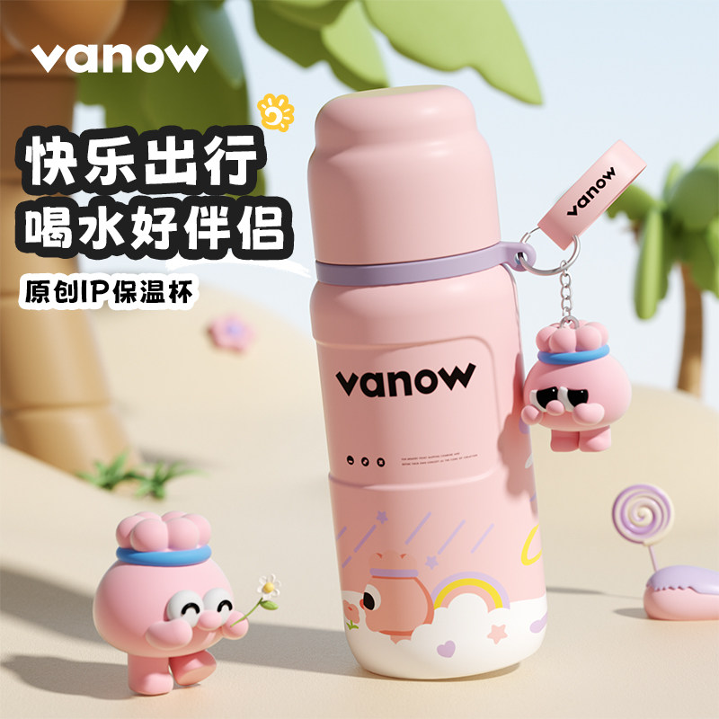 Vanow 儿童保温杯学生上学专用水杯男女孩高颜值新款便携水壶杯子
