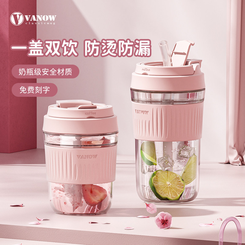 Vanow玻璃水杯女生便携随行图片