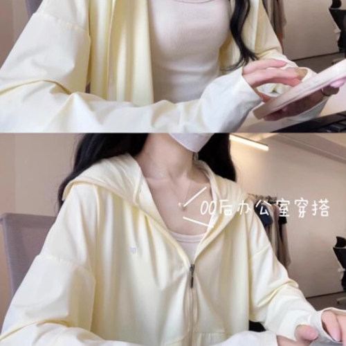 2026夏季新款女款轻薄开衫防晒衣