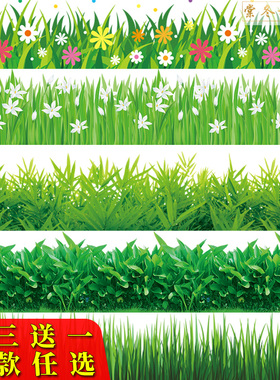 踢脚线墙贴画腰线贴防水楼梯卧室走廊墙角装饰贴墙贴自粘客厅贴纸