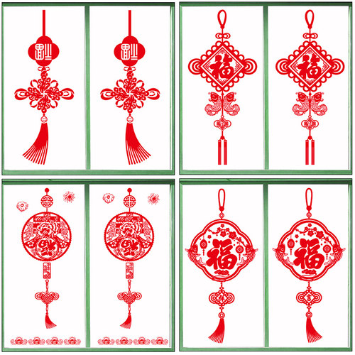 节日装饰品福字中国玻璃窗花