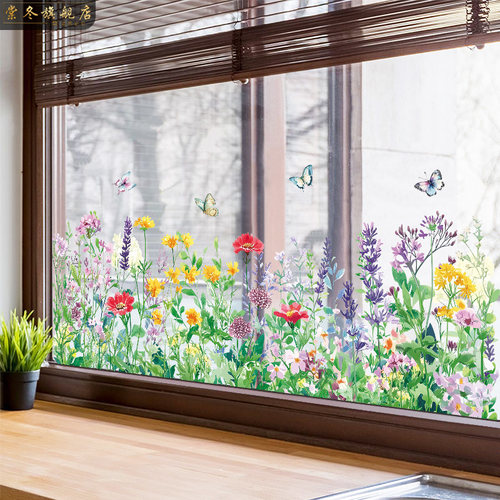 玻璃门贴纸彩色双面玻璃踢脚线贴