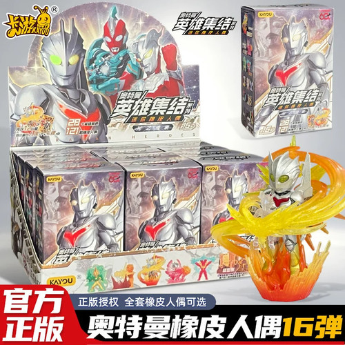 卡游奥特曼盲盒16弹大隐藏款赛罗