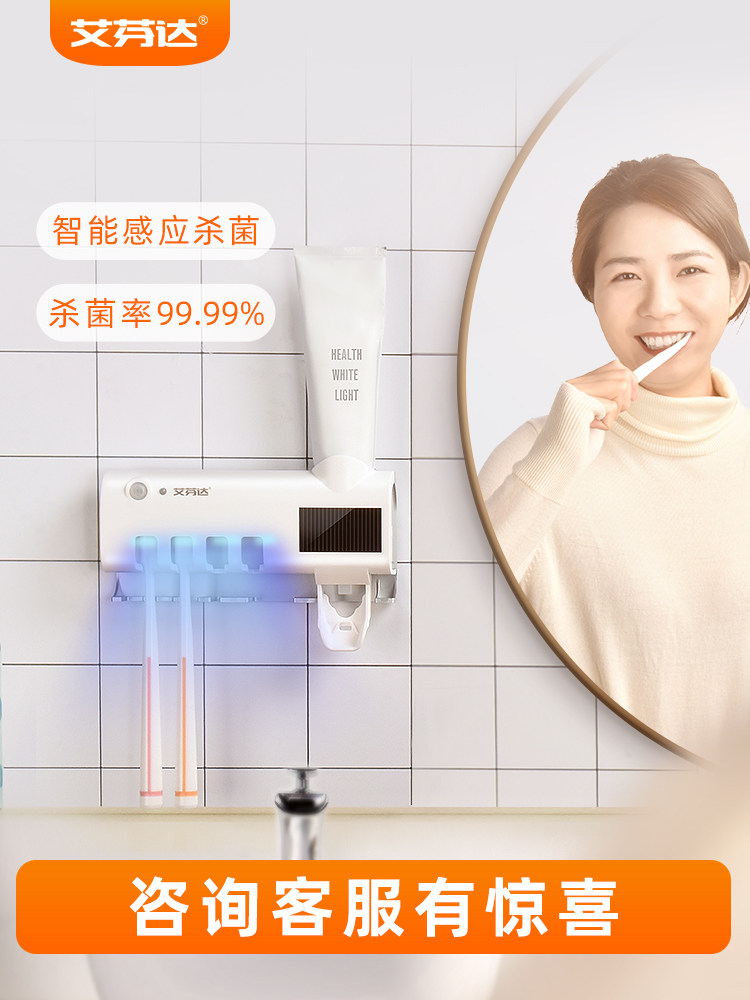 AVONFLOW Alfonda Smart Toothbrush Sterilizer Wall-mounted Ultraviolet Sterilization Free Punch Toothbrush Holder