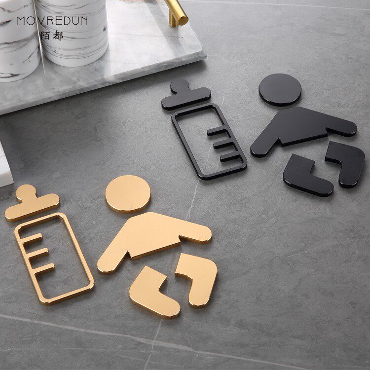 高端洗手间金属标识母婴室亲子间哺乳室门牌商场游乐场公共场所地铁站