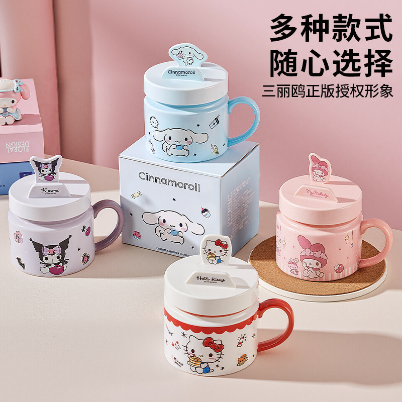 三丽鸥陶瓷马克杯hellokitty高颜值带盖水杯子M家用办公室咖啡杯图片
