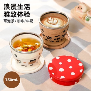 TakeToday/专属时代折叠水杯女生高颜值杯子旅行口袋杯轻奢高级杯