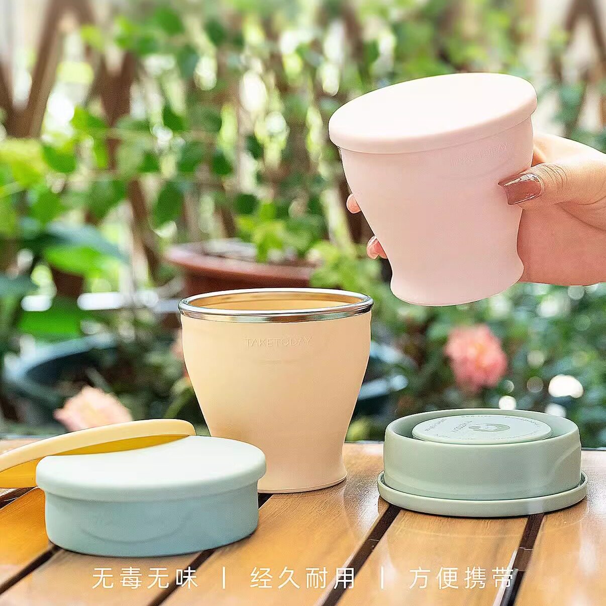 专属时代折叠水杯240ml大容量旅游便携式户外露营食品级硅胶杯子图片