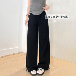 冰丝速干工装裤女裤2025新款夏季薄款凉感高腰垂感休闲显瘦阔腿裤