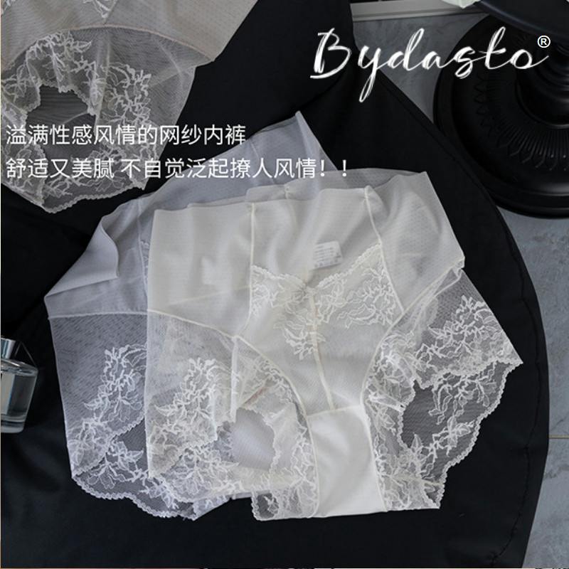 法式复古软蕾丝内裤女性感纯棉抗菌裆高腰收腹提臀透气冰丝面膜裤,女士内衣/男士内衣/家居服,女三角裤,淘宝优惠券,粉丝福利购,淘宝优惠卷