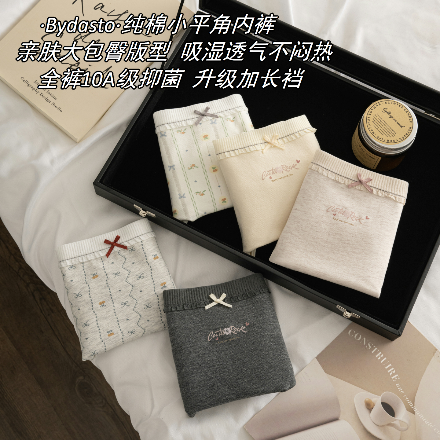 全裤10A抑菌内裤女生纯棉平角裤