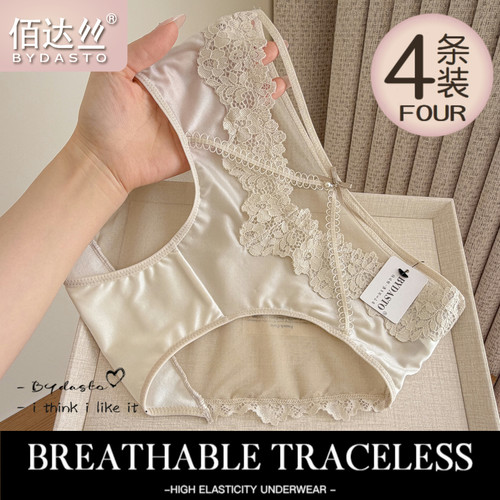 法式缎面蕾丝内裤女夏季薄款