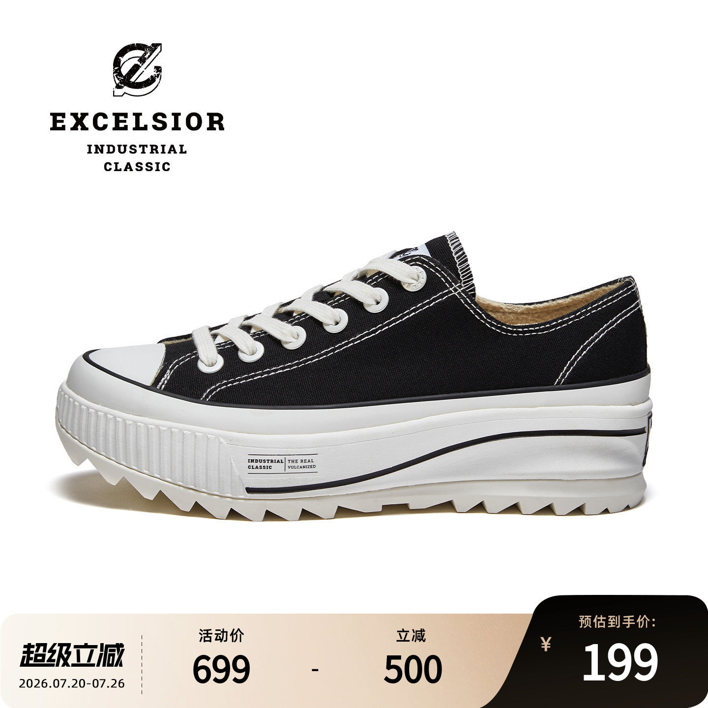 excelsior饼干鞋 冬季加绒女鞋运动板鞋增高休闲鞋厚底帆布鞋男