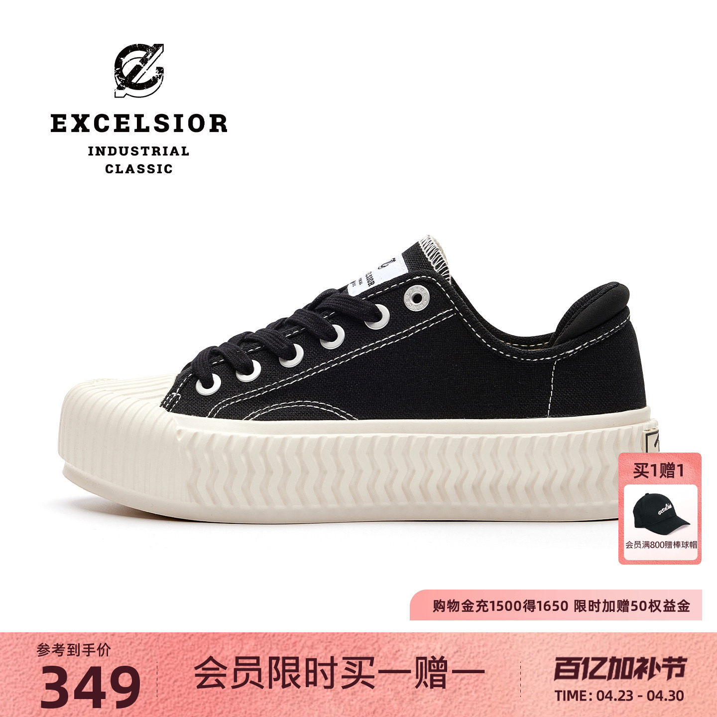 excelsior饼干鞋 夏季女鞋新款黑色休闲鞋男透气板鞋厚底帆布鞋