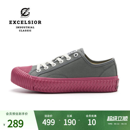excelsior经典系列厚底饼干鞋