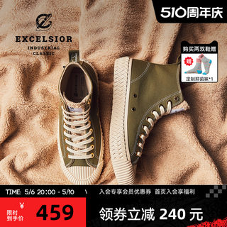 excelsior饼干鞋官方 厚底休闲鞋男高帮加绒帆布鞋女 BOLT FLEECE