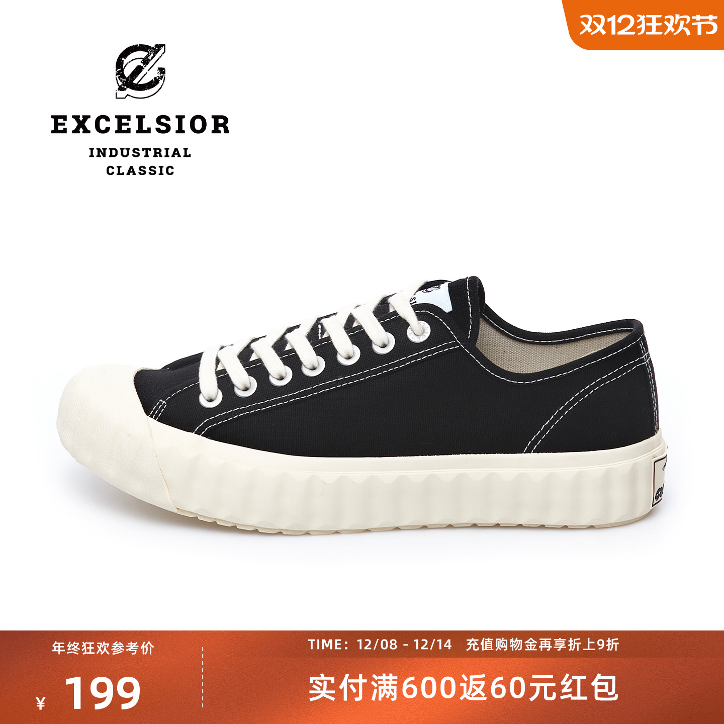 【泡芙系列】excelsior饼干鞋 运动板鞋黑色休闲鞋厚底帆布鞋女