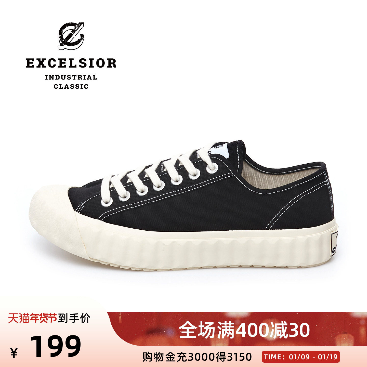 【泡芙系列】excelsior饼干鞋 运动板鞋黑色休闲鞋厚底帆布鞋女