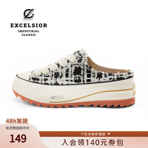 excelsior厚底增高半拖帆布鞋
