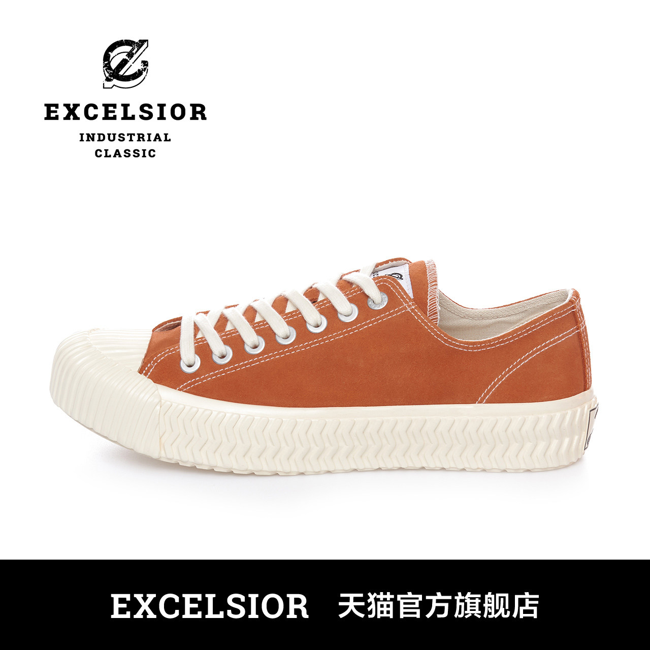 Excelsior韩国饼干鞋女ulzzang百搭帆布鞋韩版潮流运动休闲鞋男
