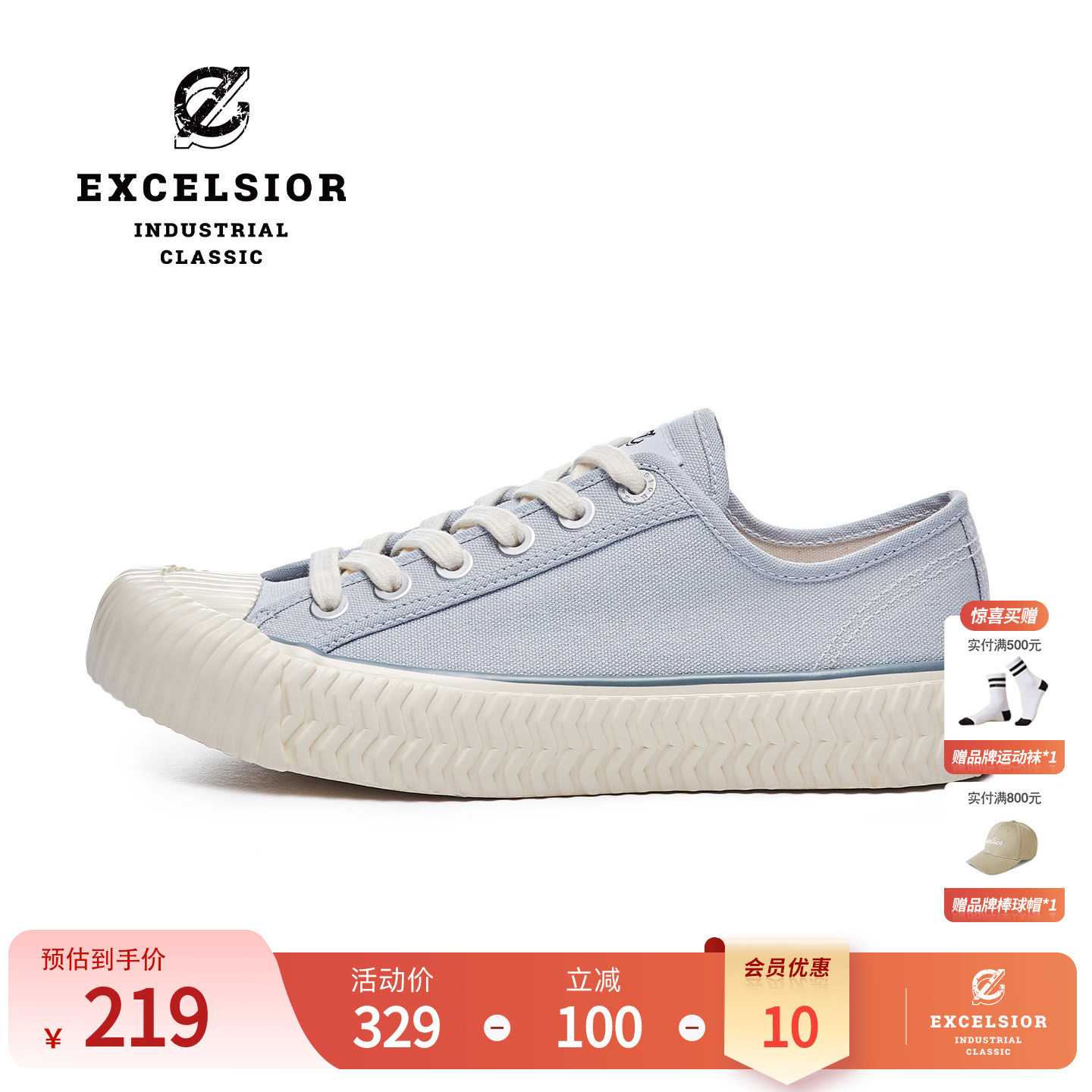 【马卡龙系列】excelsior饼干鞋 增高休闲鞋低帮板鞋厚底帆布鞋女
