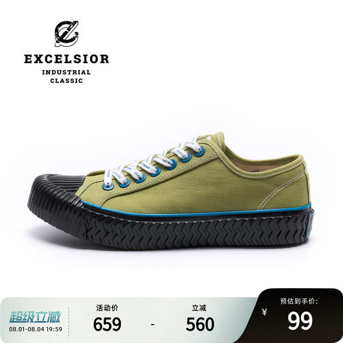 excelsior厚底低帮情侣帆布鞋