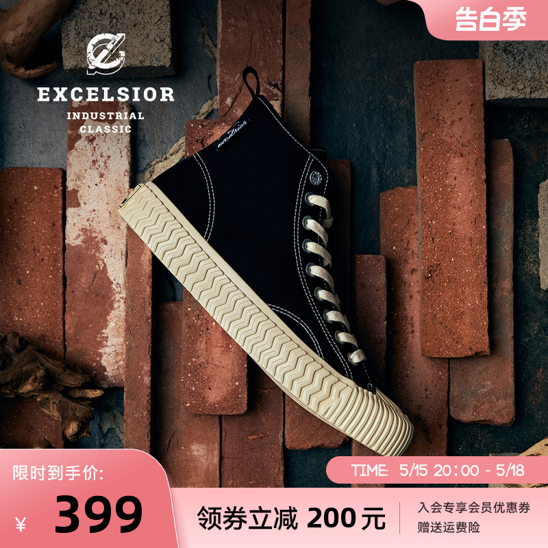 EXCELSIOR厚底高帮饼干帆布鞋