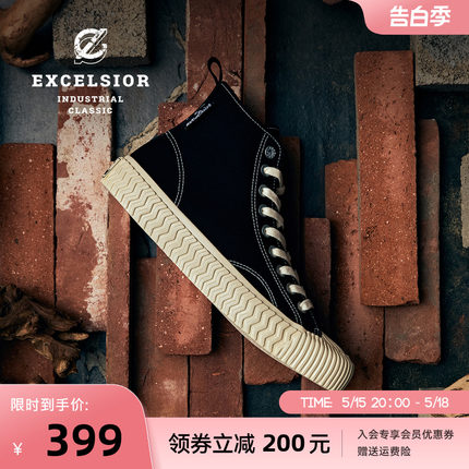 excelsior饼干鞋官方 经典运动休闲鞋女厚底高帮帆布鞋男 BOLT HI