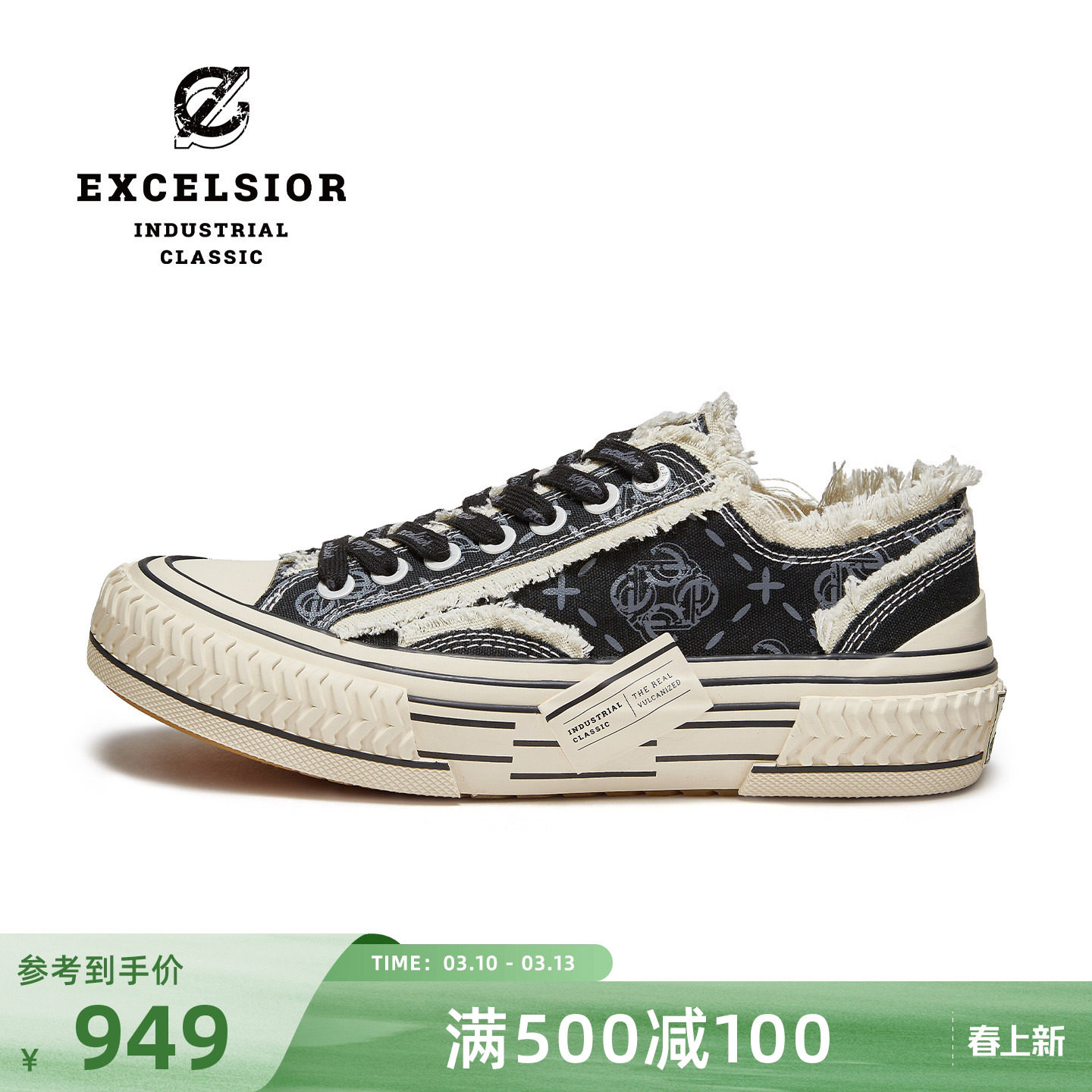 【千层雪系列】excelsior饼干鞋 春季潮流休闲鞋男厚底帆布鞋女