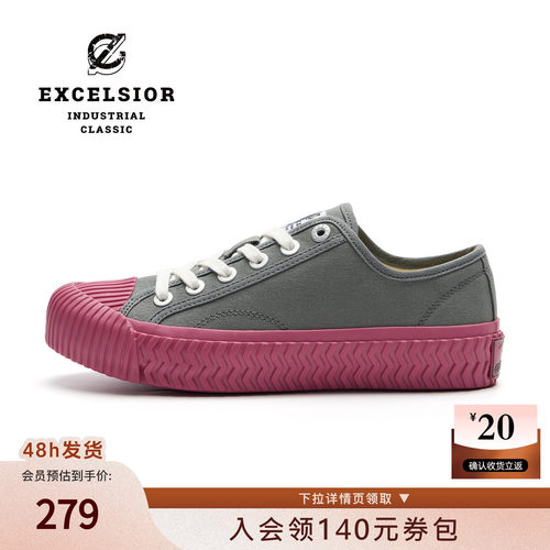 excelsior经典系列厚底饼干鞋