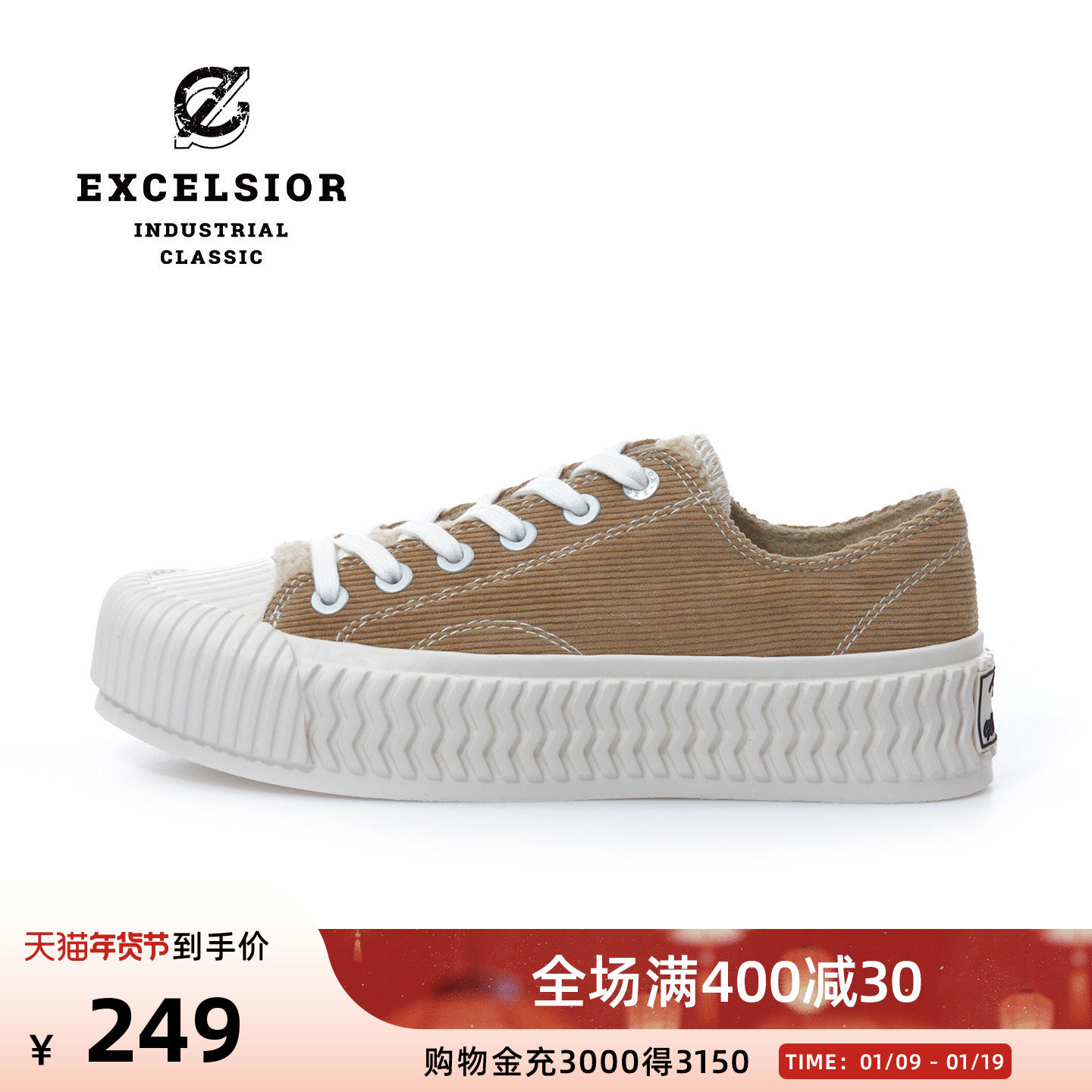 【轻食系列】excelsior饼干鞋官方 加绒女鞋休闲板鞋男厚底帆布鞋