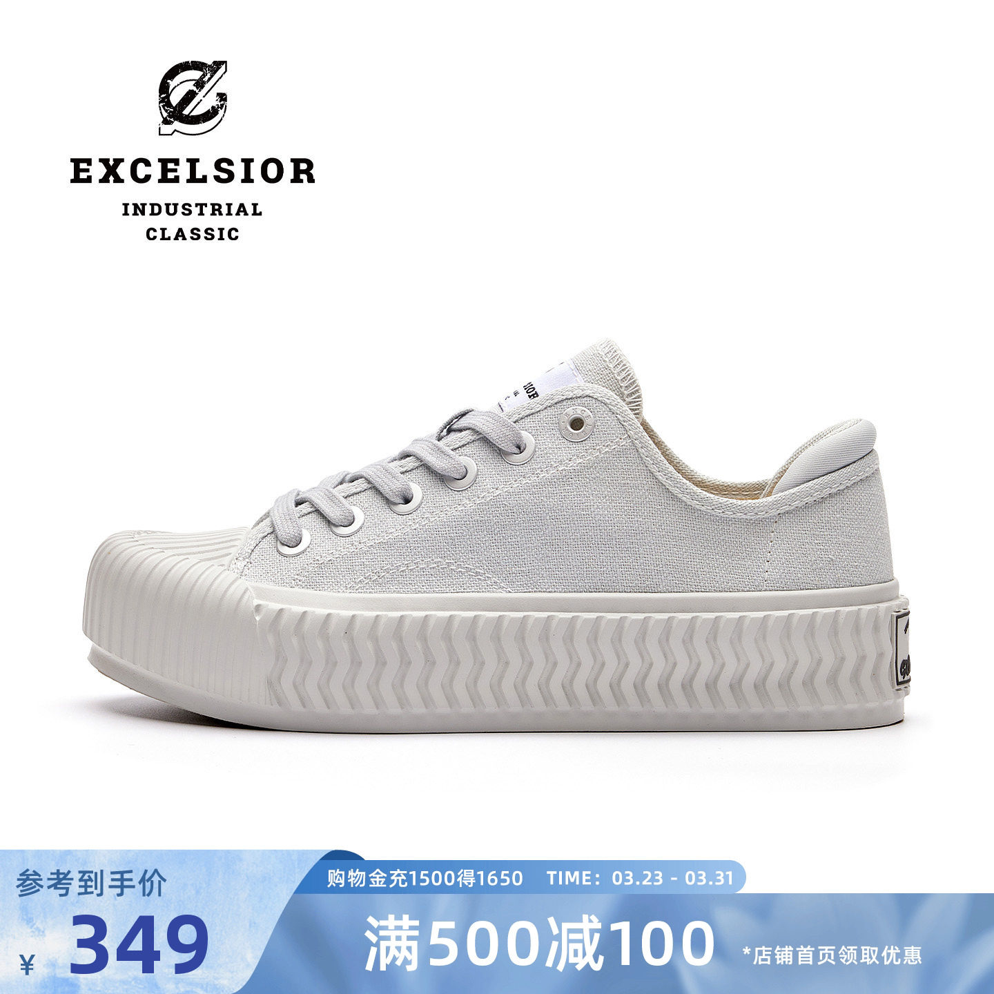 【轻食系列】excelsior饼干鞋官方 百搭增高板鞋男厚底帆布鞋女