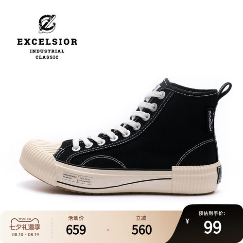 Excelsior运动厚底高帮帆布鞋