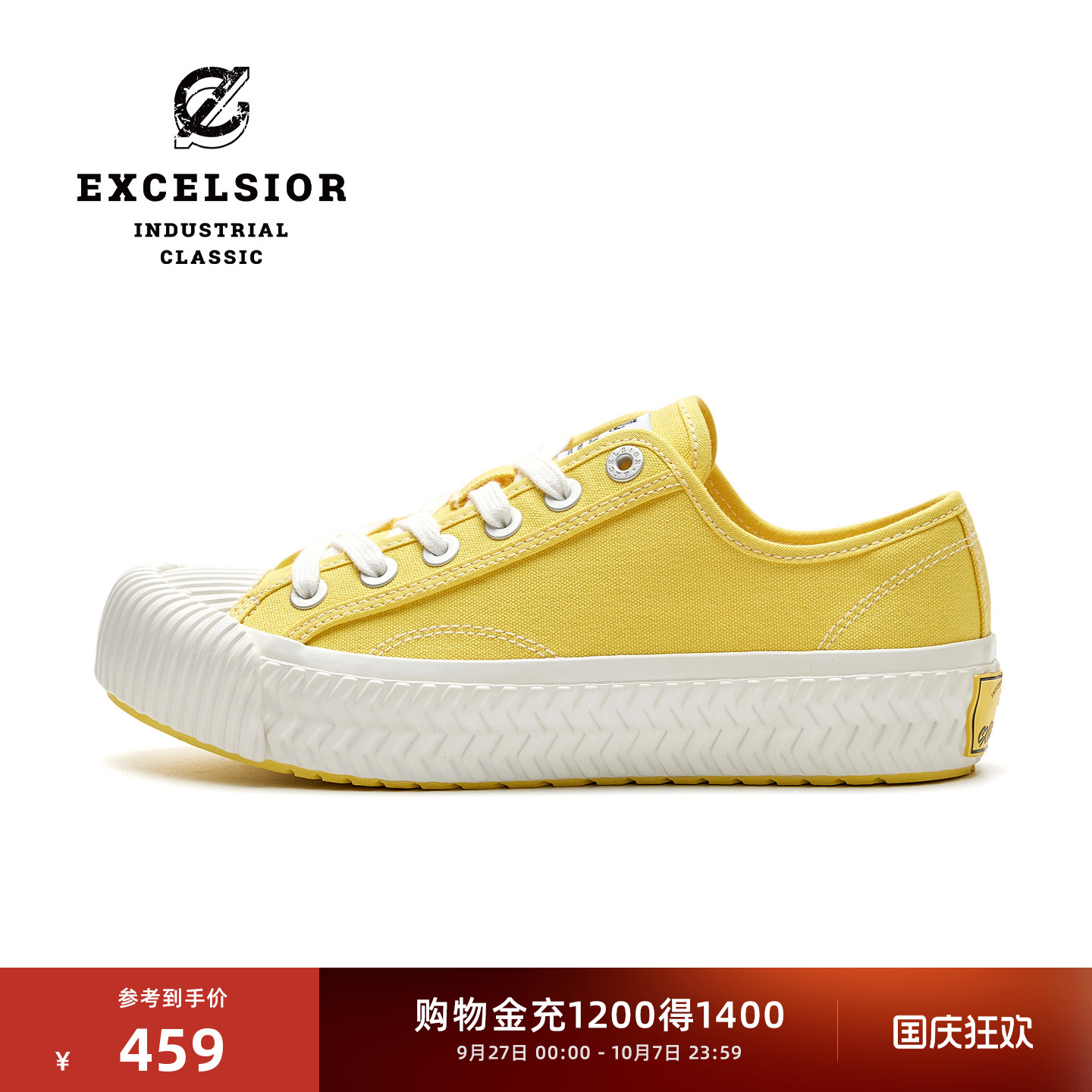 excelsior彩虹运动厚底休闲鞋