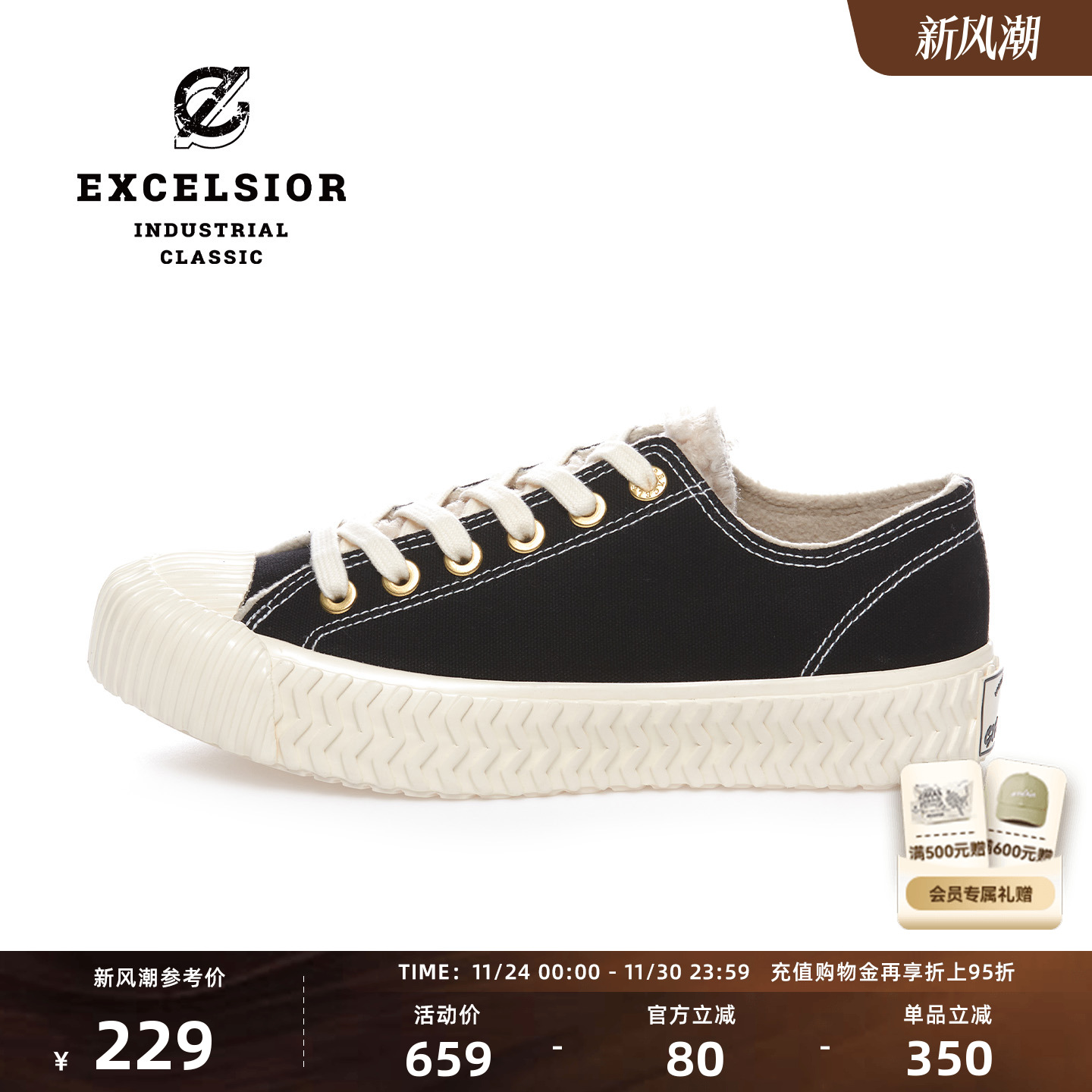 excelsior厚底增高加绒帆布鞋