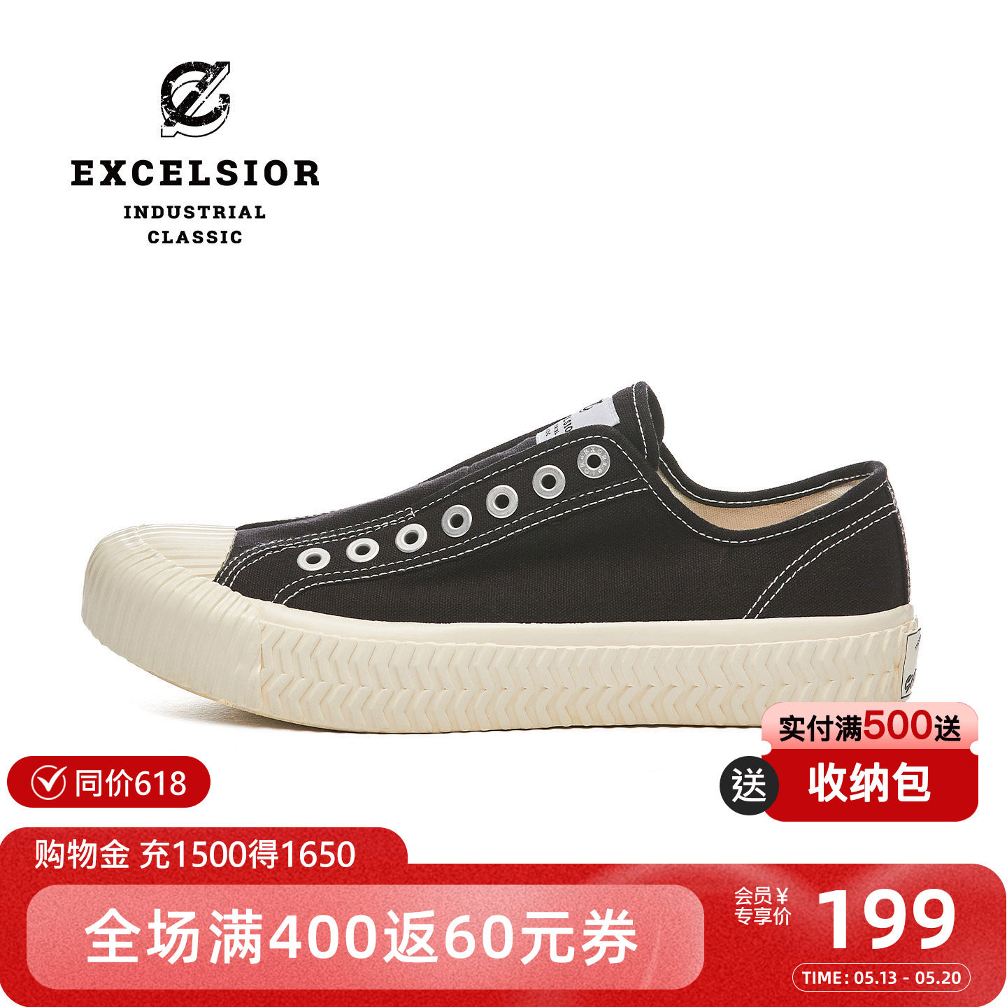 excelsior饼干鞋官方 增高厚底懒人鞋女黑色低帮一脚蹬帆布鞋男