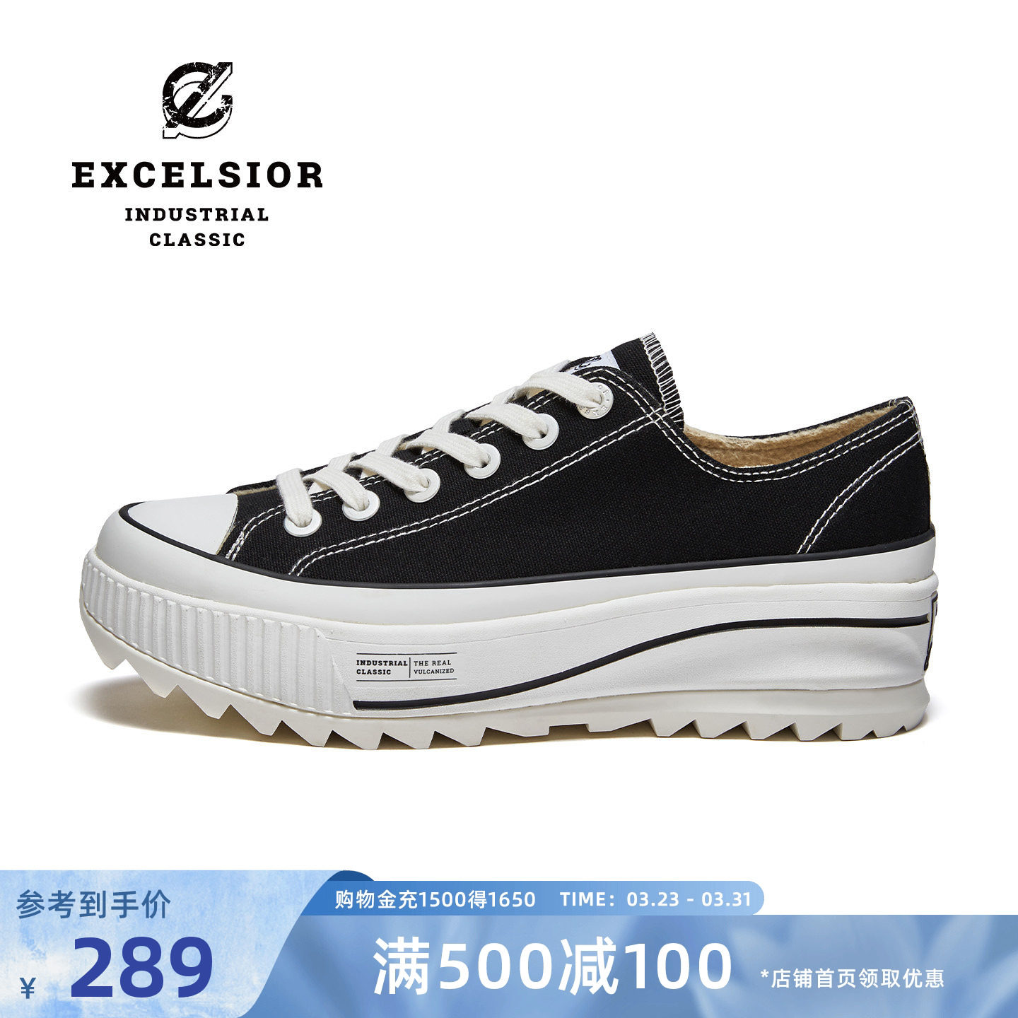 excelsior饼干鞋 冬季加绒女鞋运动板鞋增高休闲鞋厚底帆布鞋男