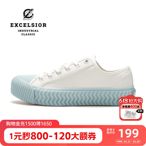 excelsior潮流百搭厚底帆布鞋