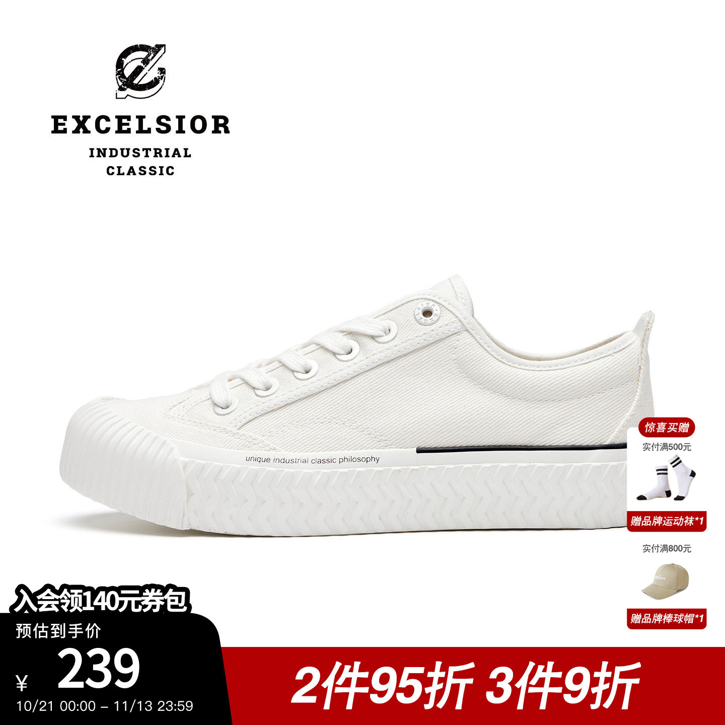 excelsior饼干鞋 增高女鞋百搭小白鞋休闲运动板鞋厚底帆布鞋男